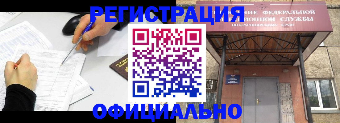 форма 3 в Пушкино